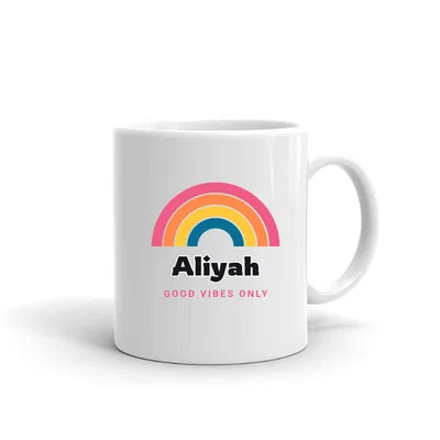Aliyah Groovy Rainbow mug preview
