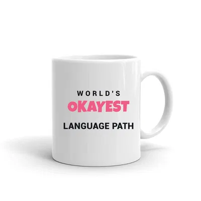 World's Okayest Language Path mug preview